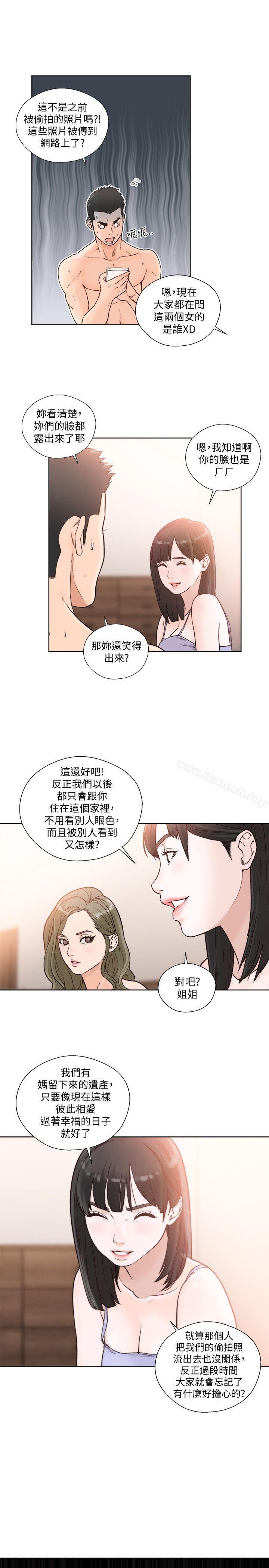 《解禁:初始的快感》漫画 第87話-外流的姐妹偷拍照
