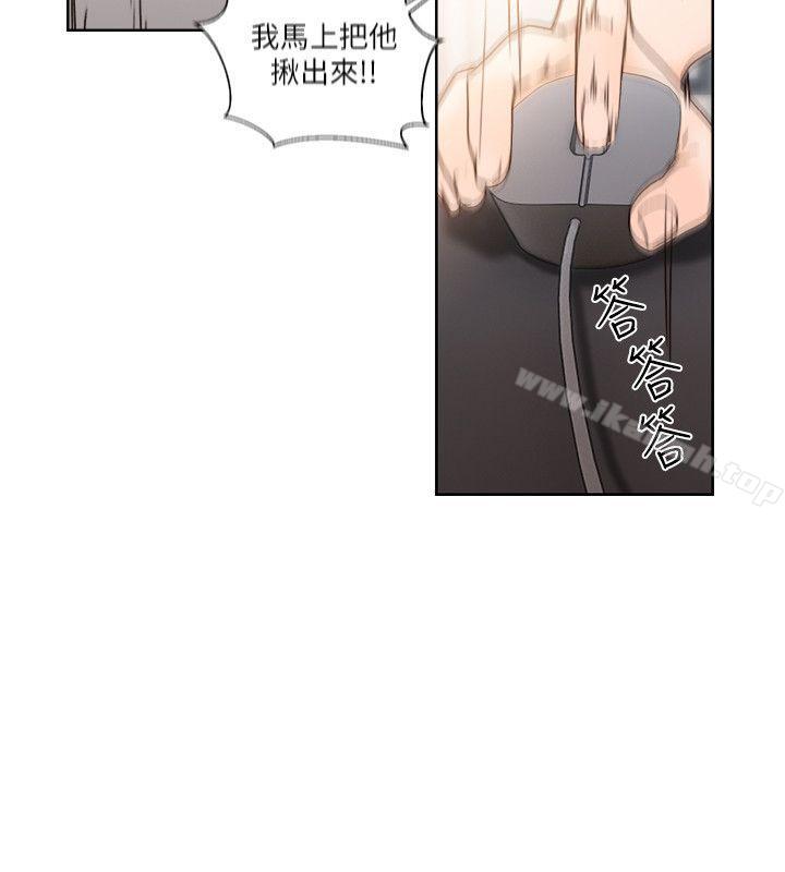 《解禁:初始的快感》漫画 第87話-外流的姐妹偷拍照
