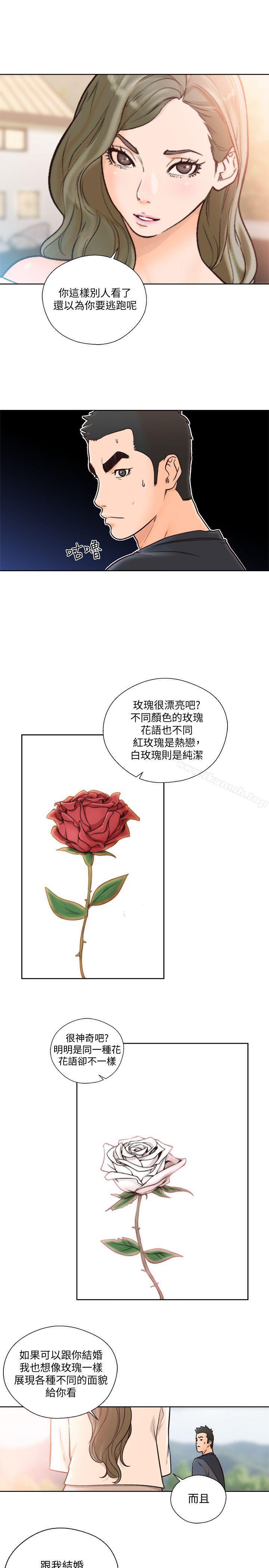 《解禁:初始的快感》漫画 第87話-外流的姐妹偷拍照