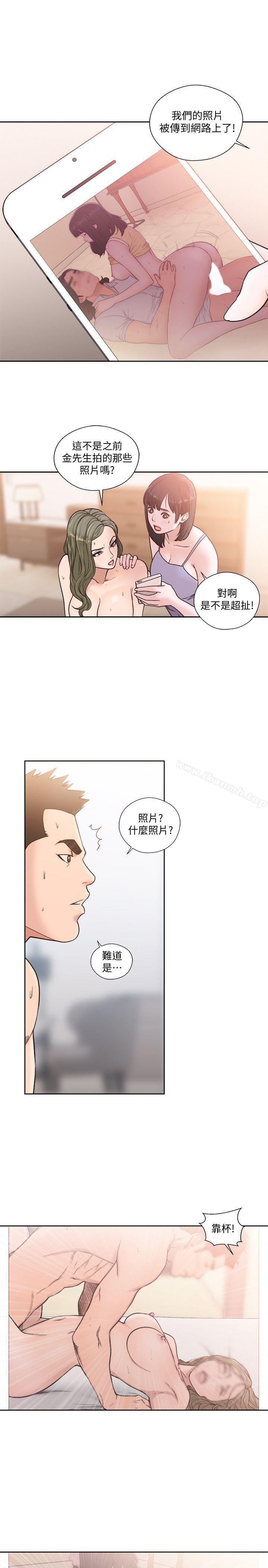 《解禁:初始的快感》漫画 第87話-外流的姐妹偷拍照