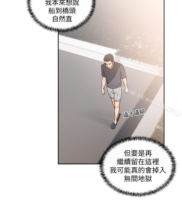 《解禁:初始的快感》漫画 第87話-外流的姐妹偷拍照