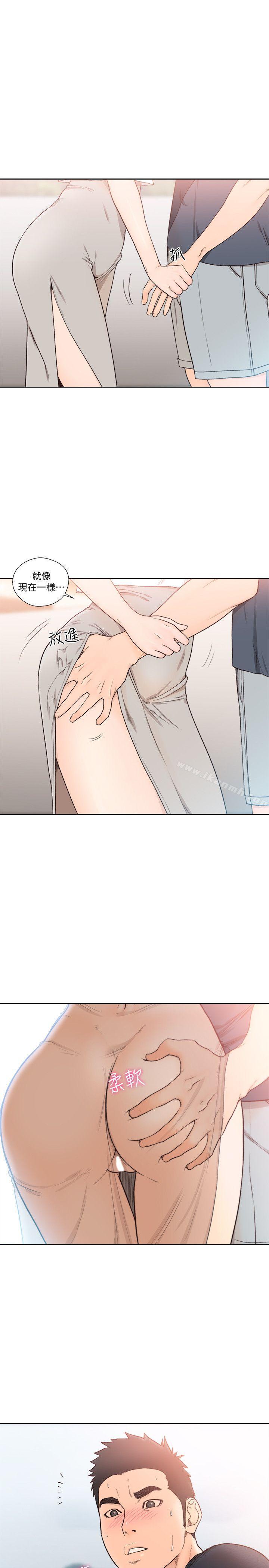 《解禁:初始的快感》漫画 第88話-新繼承人登場