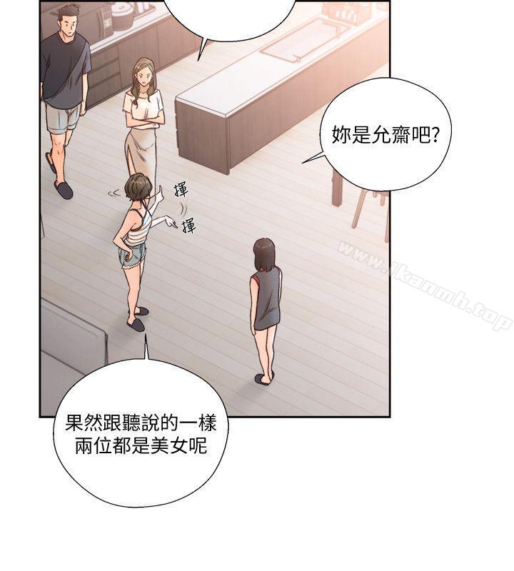 《解禁:初始的快感》漫画 第88話-新繼承人登場