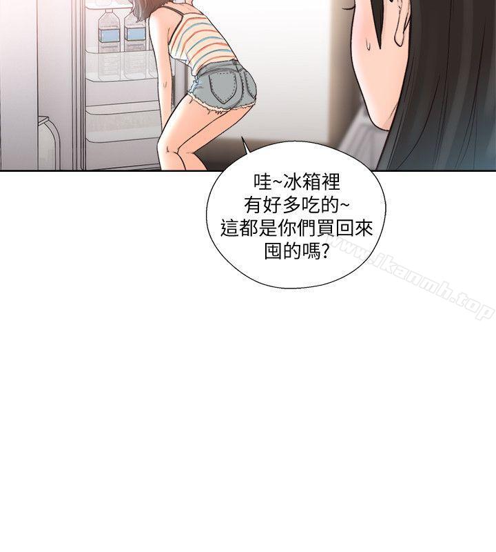 《解禁:初始的快感》漫画 第88話-新繼承人登場