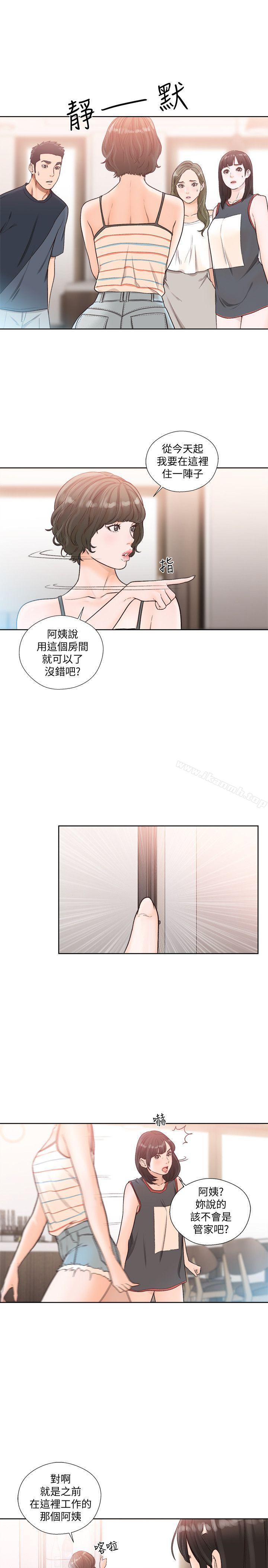 《解禁:初始的快感》漫画 第88話-新繼承人登場
