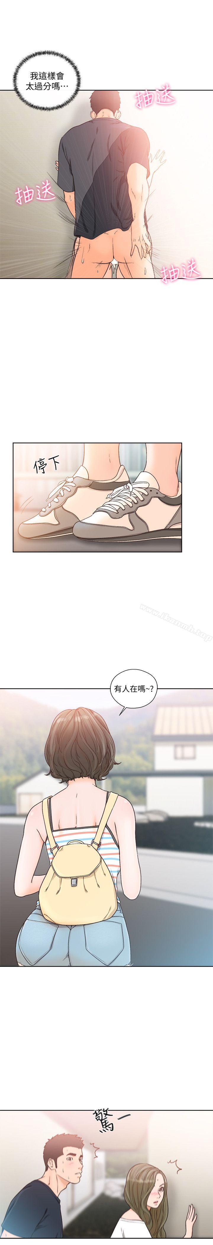 《解禁:初始的快感》漫画 第88話-新繼承人登場