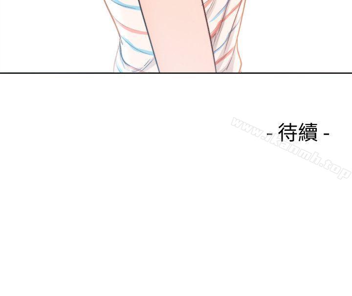 《解禁:初始的快感》漫画 第88話-新繼承人登場