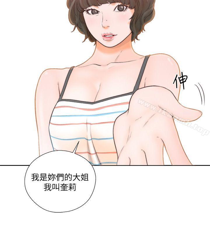 《解禁:初始的快感》漫画 第88話-新繼承人登場
