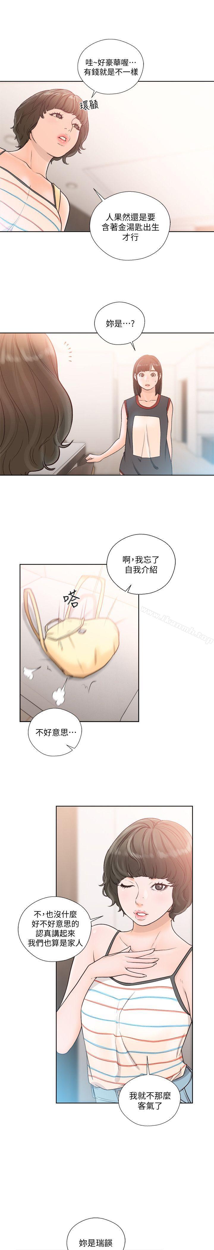 《解禁:初始的快感》漫画 第88話-新繼承人登場