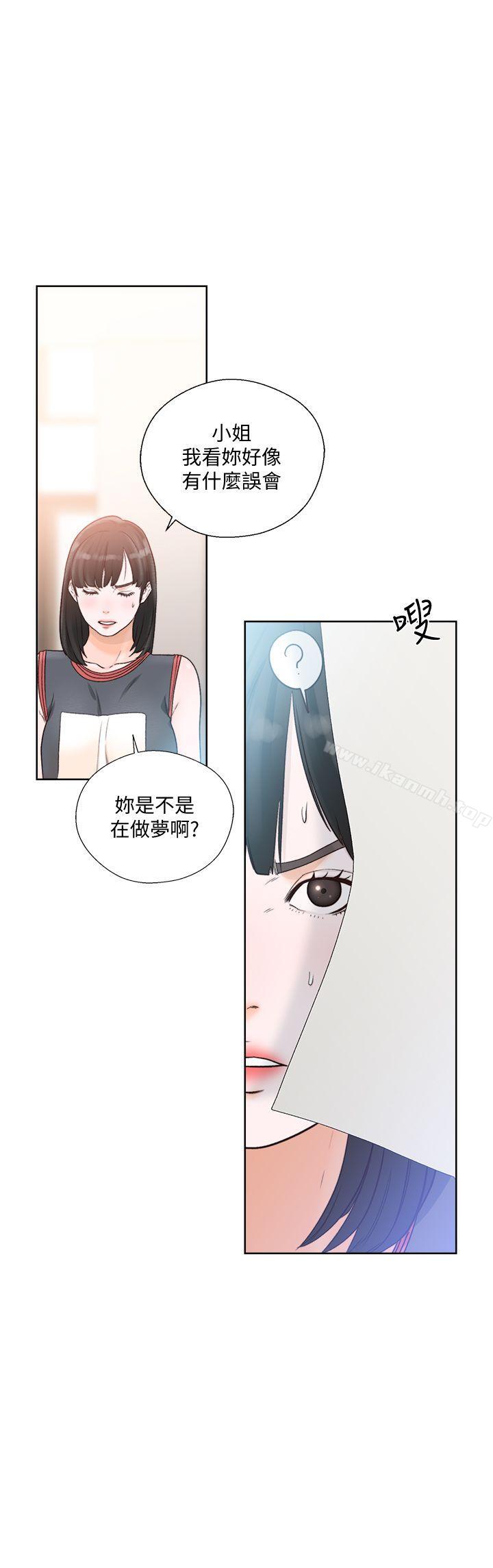 《解禁:初始的快感》漫画 第89話-這男人也算在財產裡吧?