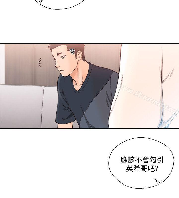 《解禁:初始的快感》漫画 第89話-這男人也算在財產裡吧?