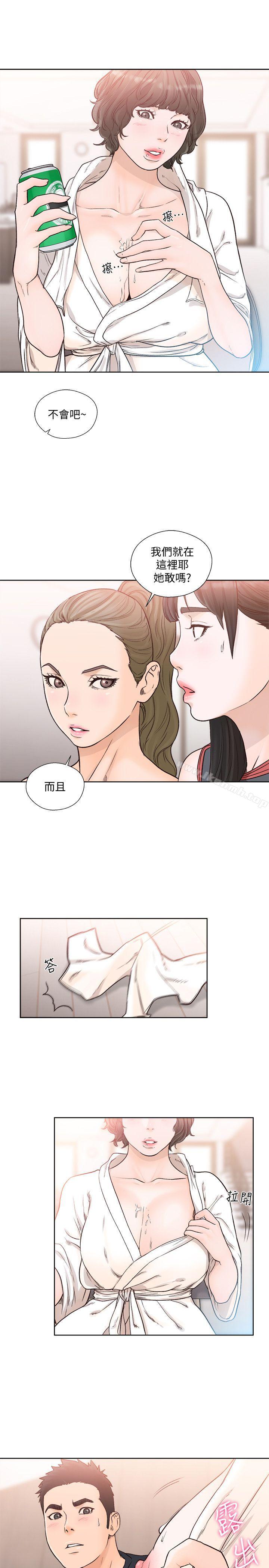 《解禁:初始的快感》漫画 第89話-這男人也算在財產裡吧?