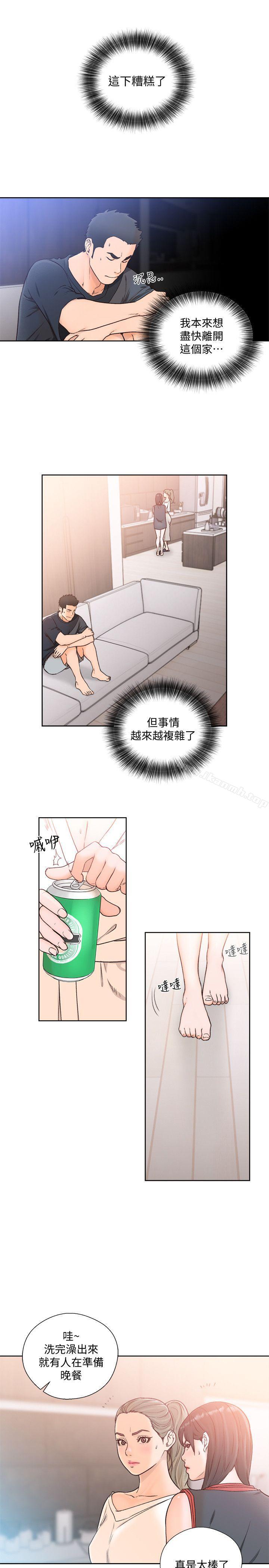 《解禁:初始的快感》漫画 第89話-這男人也算在財產裡吧?