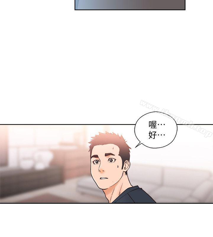 《解禁:初始的快感》漫画 第89話-這男人也算在財產裡吧?