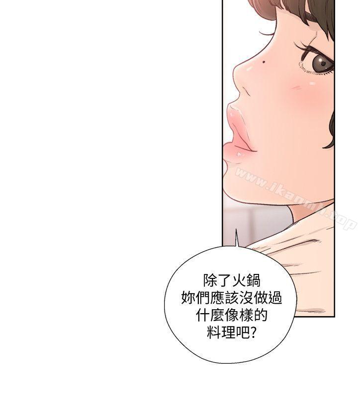 《解禁:初始的快感》漫画 第89話-這男人也算在財產裡吧?