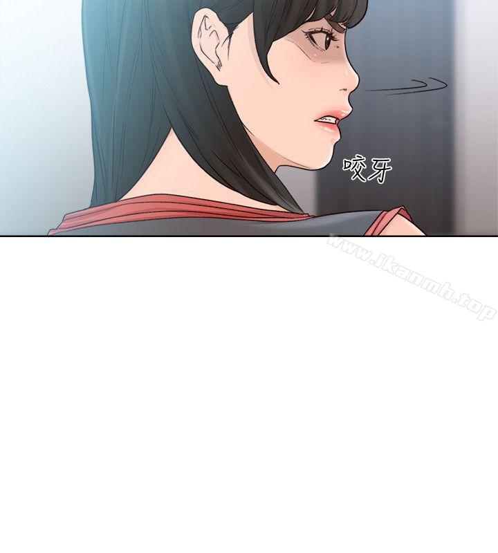 《解禁:初始的快感》漫画 第89話-這男人也算在財產裡吧?