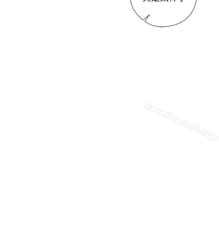 《解禁:初始的快感》漫画 第89話-這男人也算在財產裡吧?