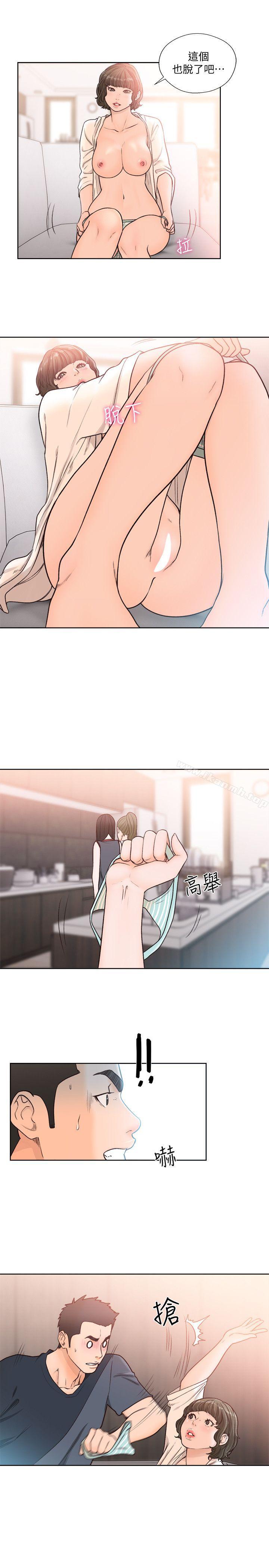 《解禁:初始的快感》漫画 第90話-先吃一口看看