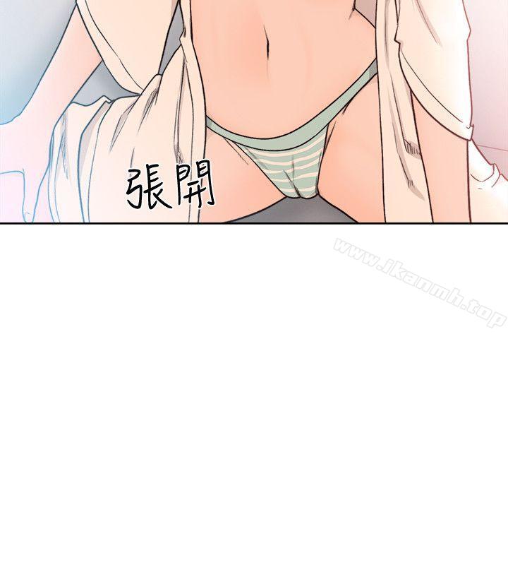 《解禁:初始的快感》漫画 第90話-先吃一口看看