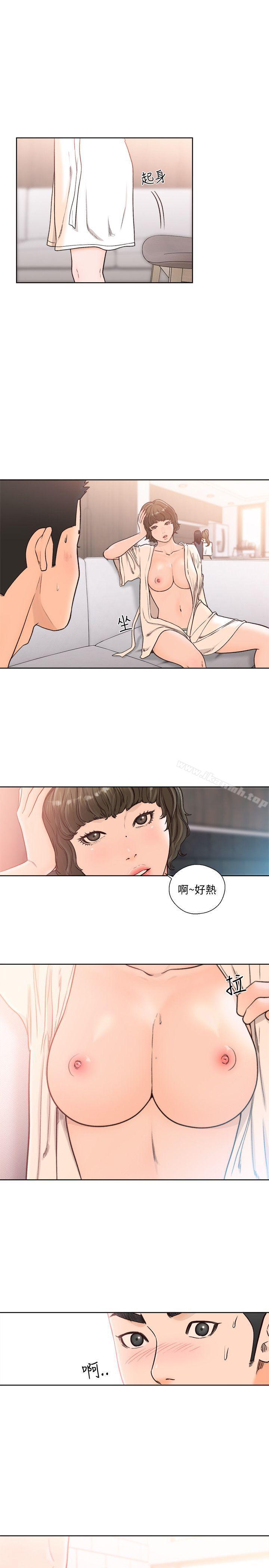 《解禁:初始的快感》漫画 第90話-先吃一口看看