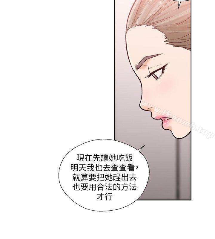 《解禁:初始的快感》漫画 第90話-先吃一口看看