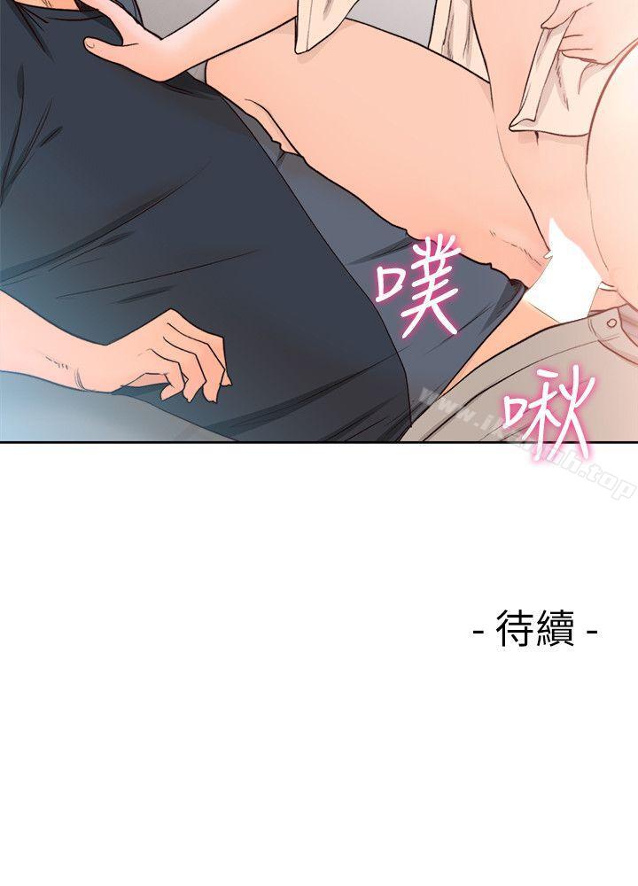 《解禁:初始的快感》漫画 第90話-先吃一口看看