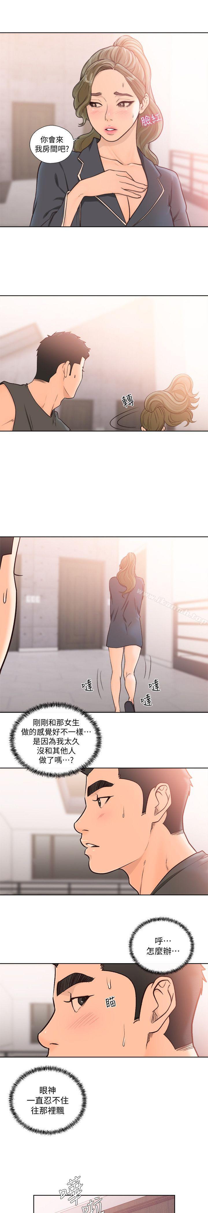《解禁:初始的快感》漫画 第91話-你今晚要睡哪間房?
