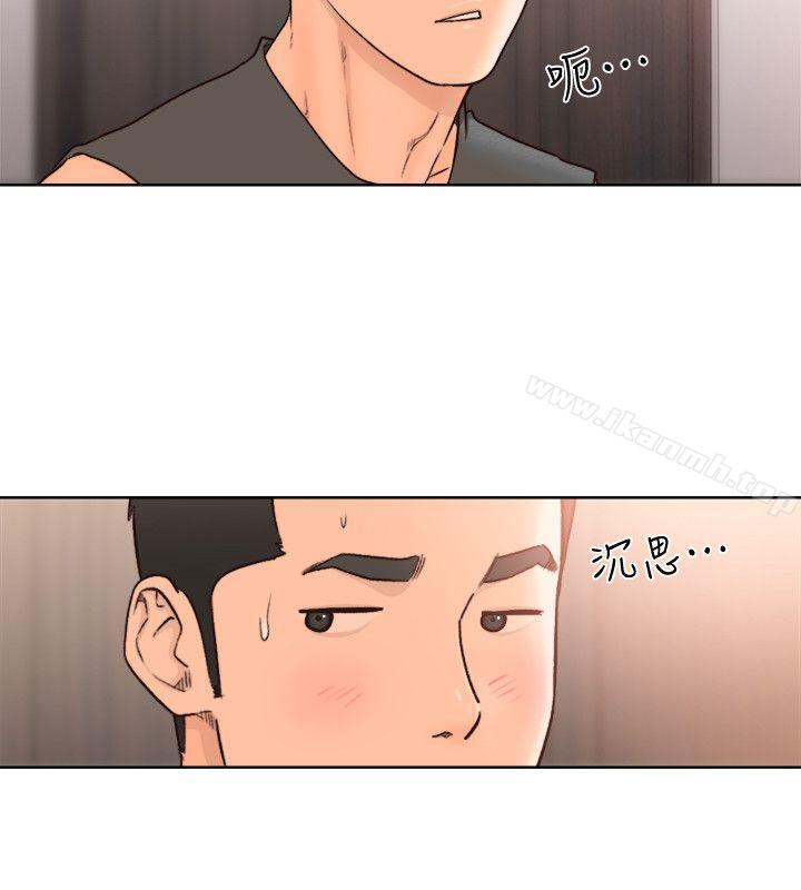 《解禁:初始的快感》漫画 第91話-你今晚要睡哪間房?
