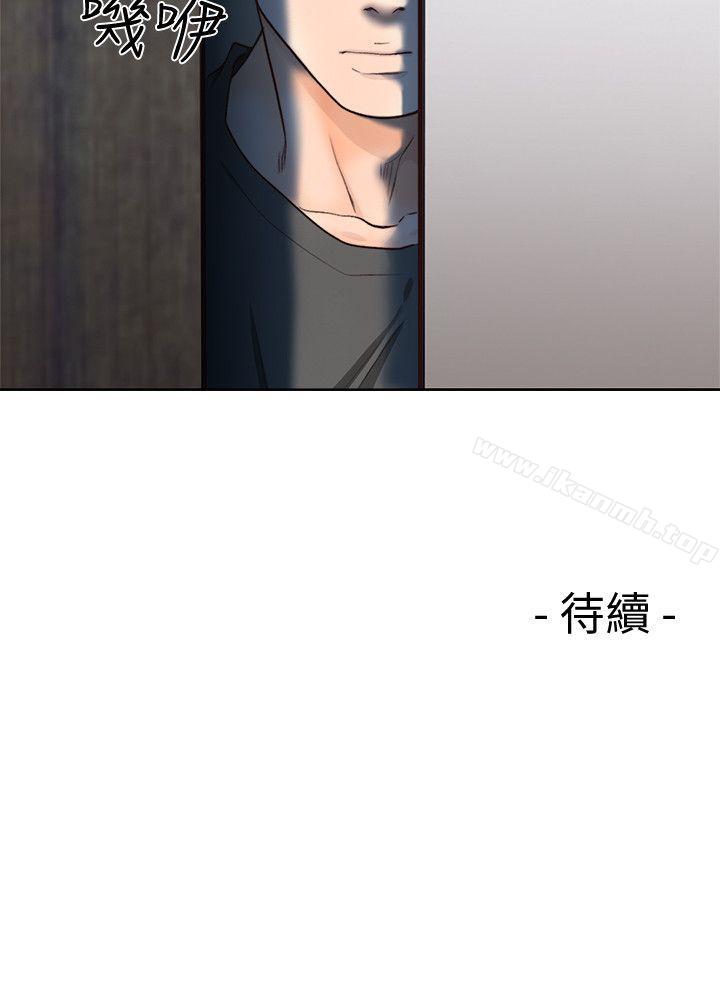 《解禁:初始的快感》漫画 第91話-你今晚要睡哪間房?