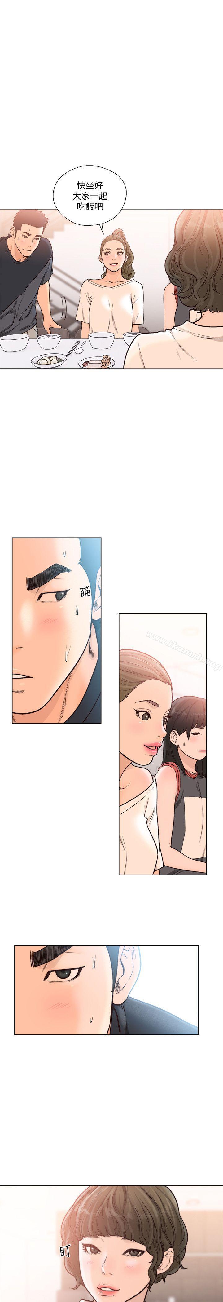 《解禁:初始的快感》漫画 第91話-你今晚要睡哪間房?
