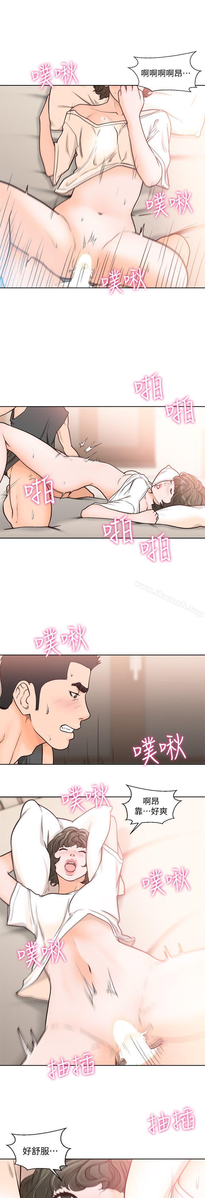 《解禁:初始的快感》漫画 第92話-令人沉溺的新滋味