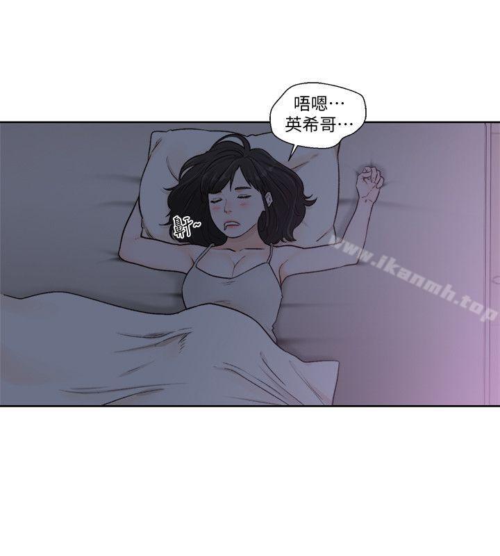 《解禁:初始的快感》漫画 第92話-令人沉溺的新滋味