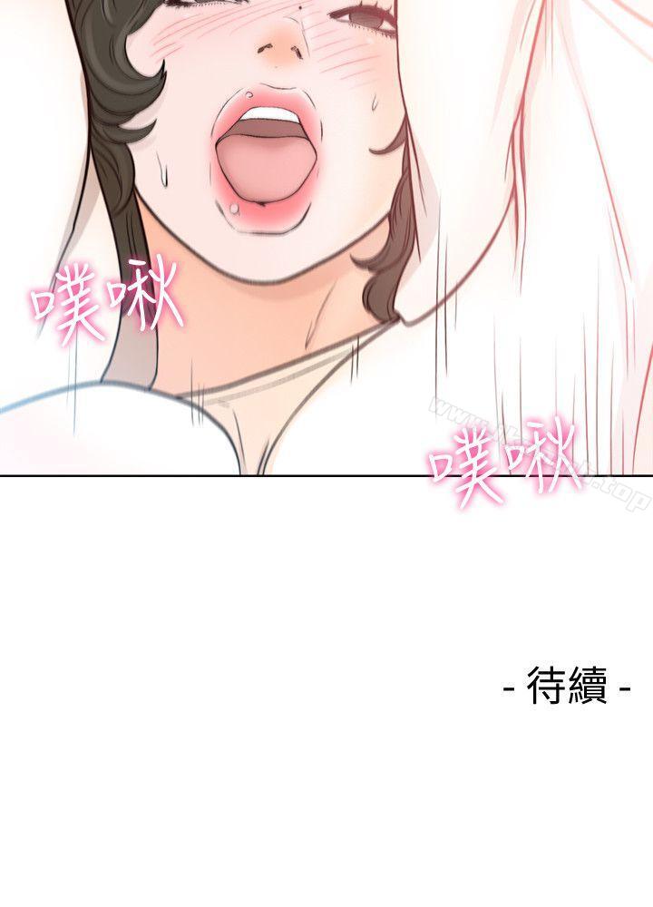《解禁:初始的快感》漫画 第92話-令人沉溺的新滋味