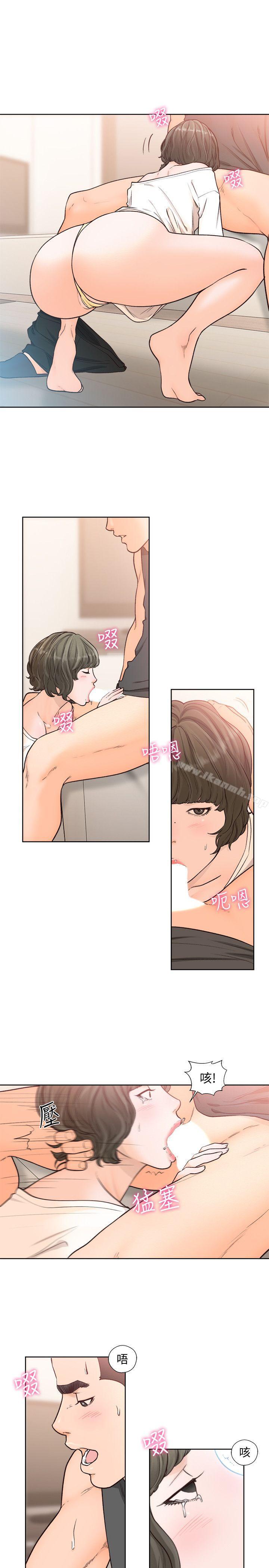 《解禁:初始的快感》漫画 第92話-令人沉溺的新滋味