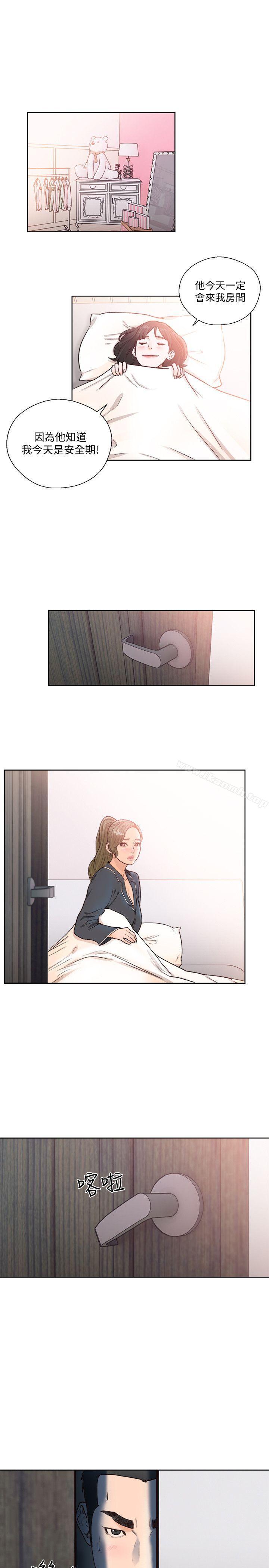 《解禁:初始的快感》漫画 第92話-令人沉溺的新滋味