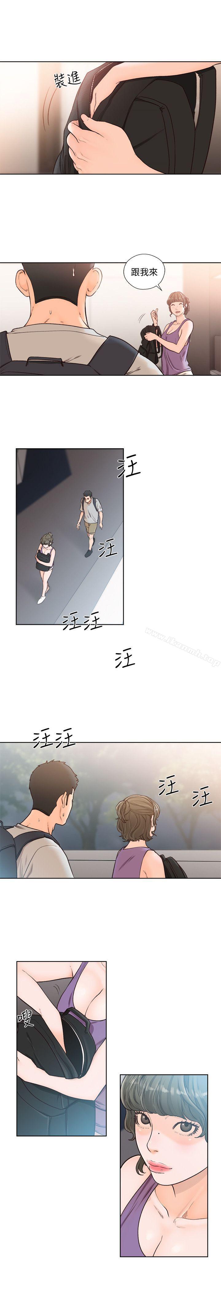 《解禁:初始的快感》漫画 第93話-想離開就跟我來
