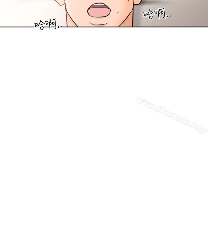 《解禁:初始的快感》漫画 第93話-想離開就跟我來