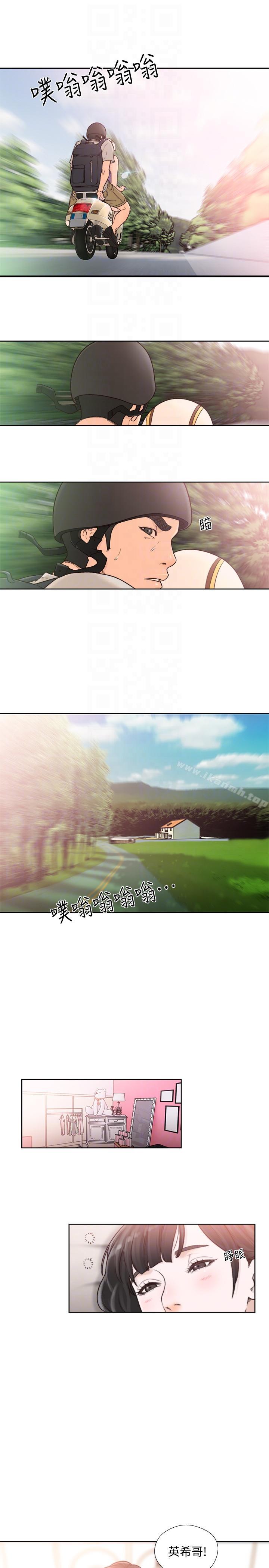 《解禁:初始的快感》漫画 第94話-有機可乘的逃亡路