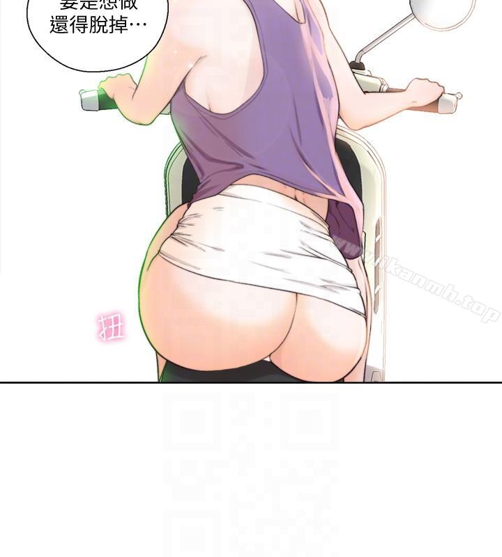 《解禁:初始的快感》漫画 第94話-有機可乘的逃亡路