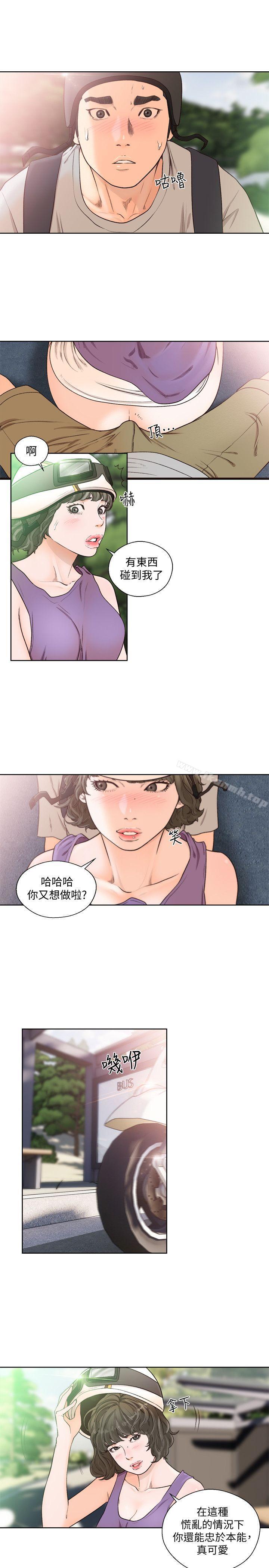 《解禁:初始的快感》漫画 第94話-有機可乘的逃亡路