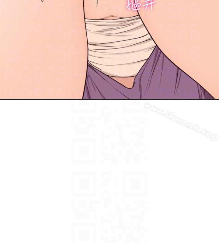 《解禁:初始的快感》漫画 第94話-有機可乘的逃亡路