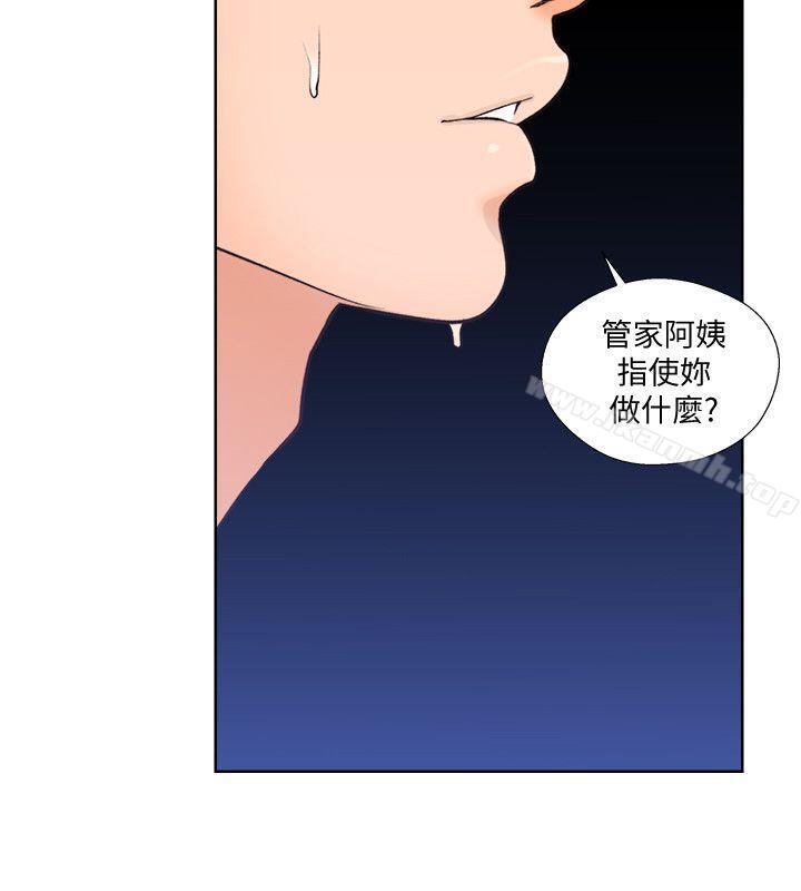 《解禁:初始的快感》漫画 第94話-有機可乘的逃亡路