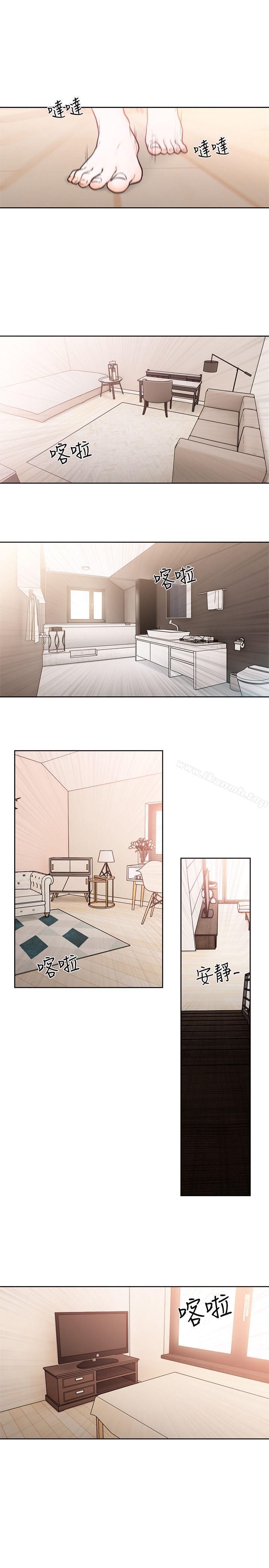 《解禁:初始的快感》漫画 第94話-有機可乘的逃亡路