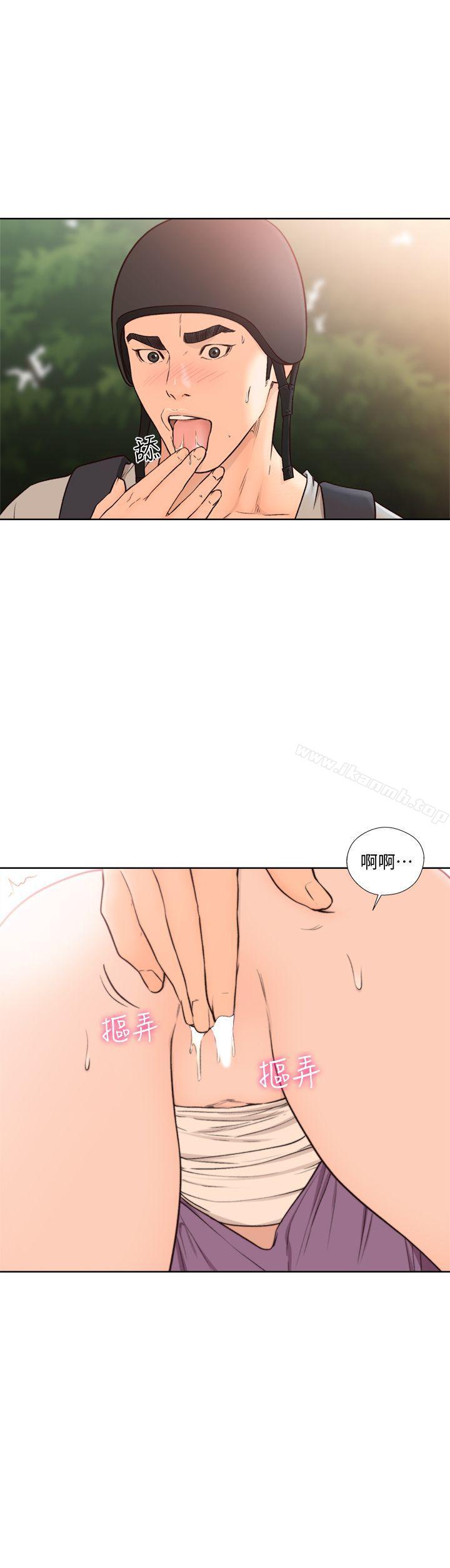 《解禁:初始的快感》漫画 第95話-姐妹倆的危險暴衝