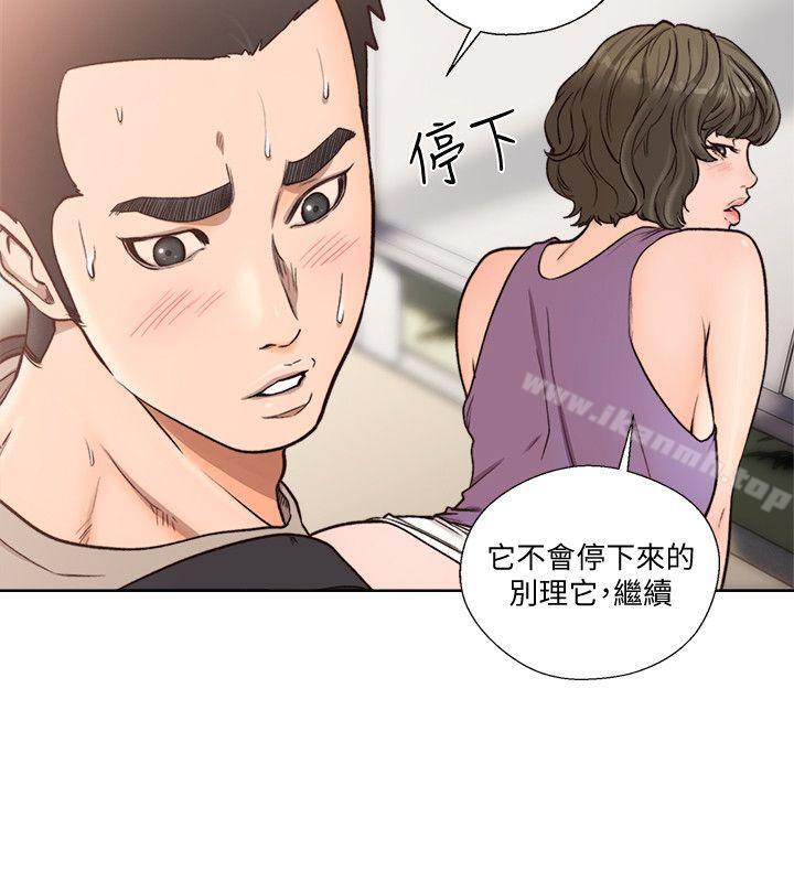 《解禁:初始的快感》漫画 第95話-姐妹倆的危險暴衝