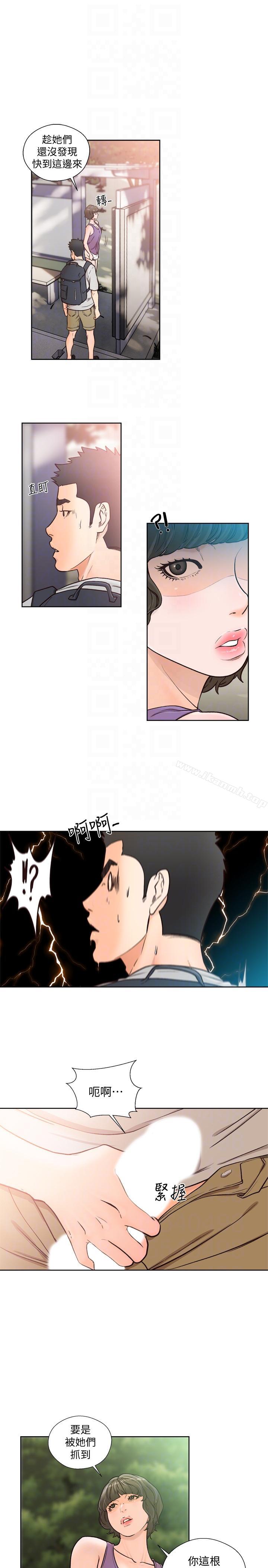 《解禁:初始的快感》漫画 第95話-姐妹倆的危險暴衝