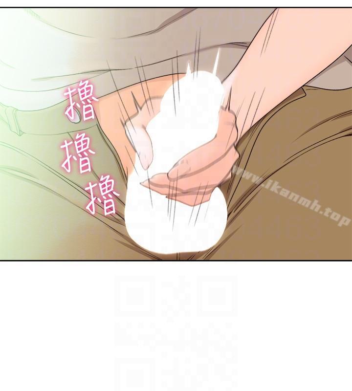 《解禁:初始的快感》漫画 第96話-你自己決定