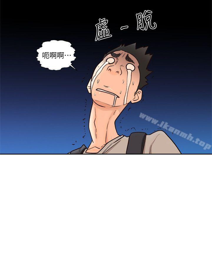 《解禁:初始的快感》漫画 第96話-你自己決定