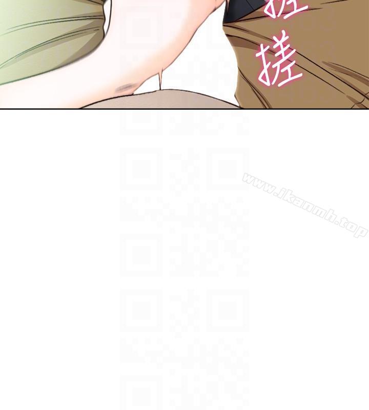 《解禁:初始的快感》漫画 第96話-你自己決定