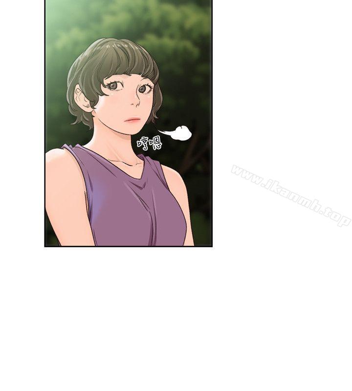 《解禁:初始的快感》漫画 第96話-你自己決定